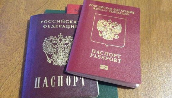 прописка в Ростовской области